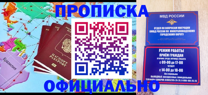 временная регистрация надежно в Людиново